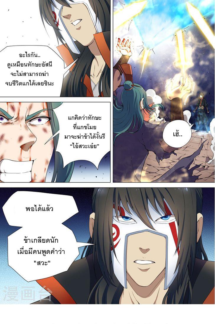 Manga-lc-com อ่านมังงะ อ่านการ์ตูน ออนไลน์ ฟรี God of Martial Arts ตอนที่ 1 2 3 4 5 6 7 8 9 10 11 12 13 14 ฟรี ไม่มีโฆษณา Manga-lc - อ่าน มังงะ อ่าน การ์ตูน ออนไลน์ อ่านมังงะ ฟรี