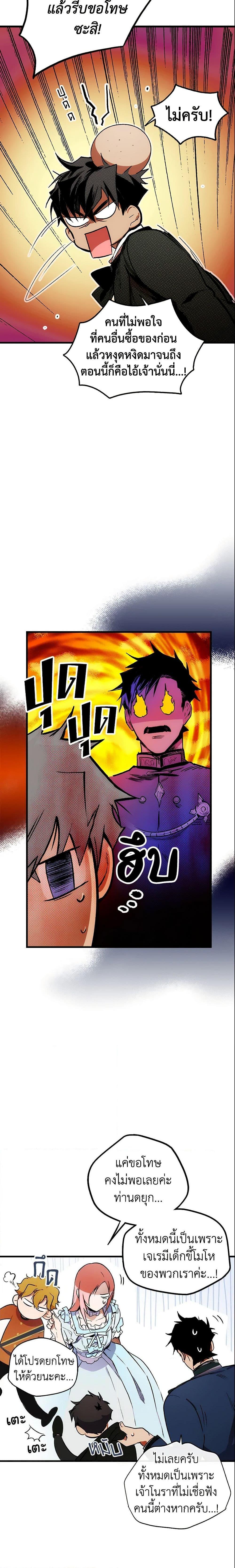 Manga-lc-com อ่านมังงะ อ่านการ์ตูน ออนไลน์ ฟรี The Fantasie of a Stepmother ตอนที่ 1 2 3 4 5 6 7 8 9 10 11 12 13 14 ฟรี ไม่มีโฆษณา Manga-lc - อ่าน มังงะ อ่าน การ์ตูน ออนไลน์ อ่านมังงะ ฟรี