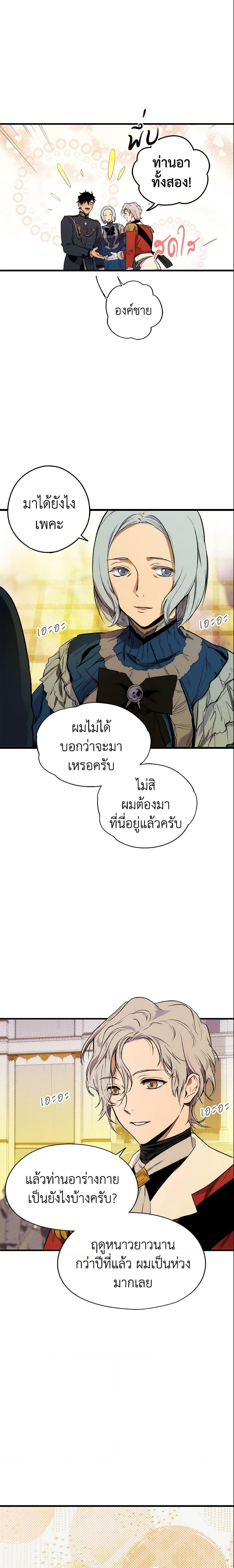 Manga-lc-com อ่านมังงะ อ่านการ์ตูน ออนไลน์ ฟรี The Fantasie of a Stepmother ตอนที่ 1 2 3 4 5 6 7 8 9 10 11 12 13 14 ฟรี ไม่มีโฆษณา Manga-lc - อ่าน มังงะ อ่าน การ์ตูน ออนไลน์ อ่านมังงะ ฟรี