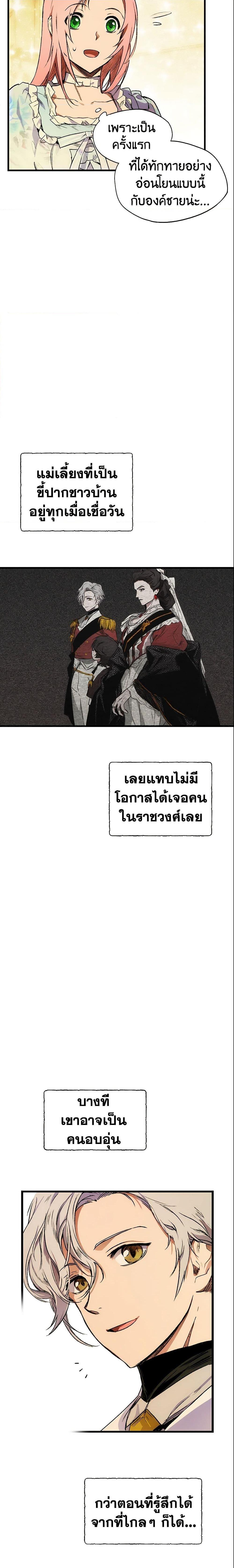 Manga-lc-com อ่านมังงะ อ่านการ์ตูน ออนไลน์ ฟรี The Fantasie of a Stepmother ตอนที่ 1 2 3 4 5 6 7 8 9 10 11 12 13 14 ฟรี ไม่มีโฆษณา Manga-lc - อ่าน มังงะ อ่าน การ์ตูน ออนไลน์ อ่านมังงะ ฟรี
