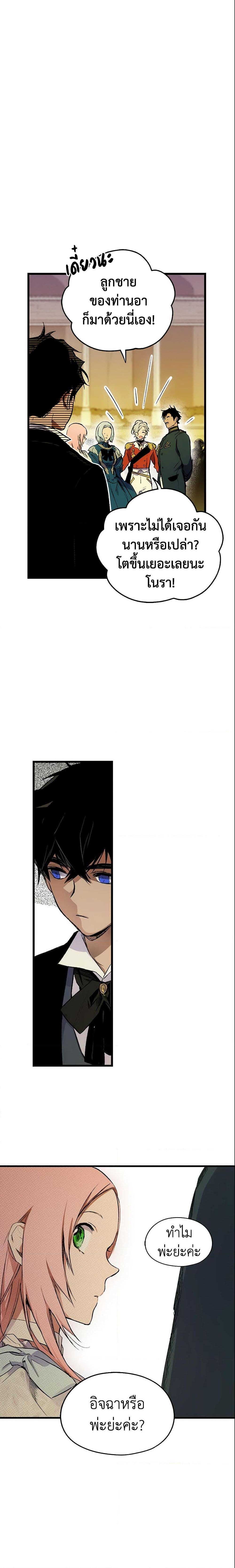 Manga-lc-com อ่านมังงะ อ่านการ์ตูน ออนไลน์ ฟรี The Fantasie of a Stepmother ตอนที่ 1 2 3 4 5 6 7 8 9 10 11 12 13 14 ฟรี ไม่มีโฆษณา Manga-lc - อ่าน มังงะ อ่าน การ์ตูน ออนไลน์ อ่านมังงะ ฟรี