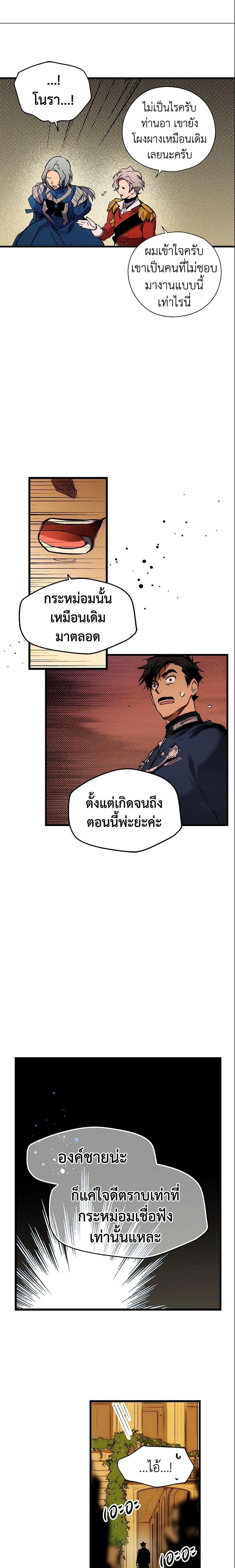 Manga-lc-com อ่านมังงะ อ่านการ์ตูน ออนไลน์ ฟรี The Fantasie of a Stepmother ตอนที่ 1 2 3 4 5 6 7 8 9 10 11 12 13 14 ฟรี ไม่มีโฆษณา Manga-lc - อ่าน มังงะ อ่าน การ์ตูน ออนไลน์ อ่านมังงะ ฟรี