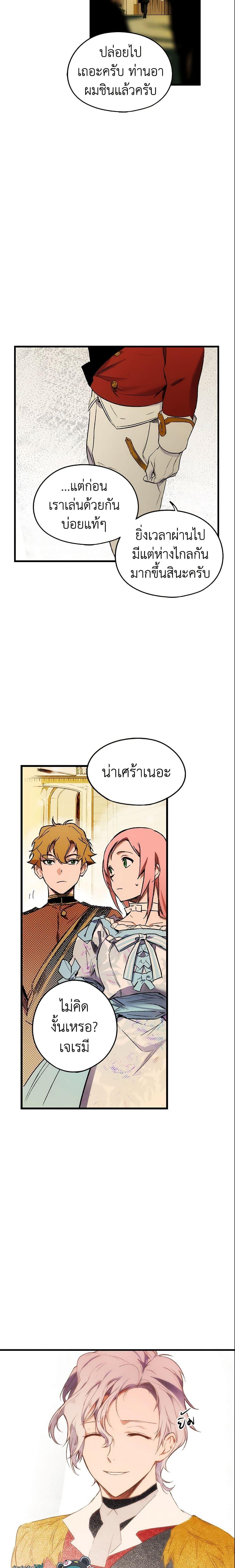 Manga-lc-com อ่านมังงะ อ่านการ์ตูน ออนไลน์ ฟรี The Fantasie of a Stepmother ตอนที่ 1 2 3 4 5 6 7 8 9 10 11 12 13 14 ฟรี ไม่มีโฆษณา Manga-lc - อ่าน มังงะ อ่าน การ์ตูน ออนไลน์ อ่านมังงะ ฟรี