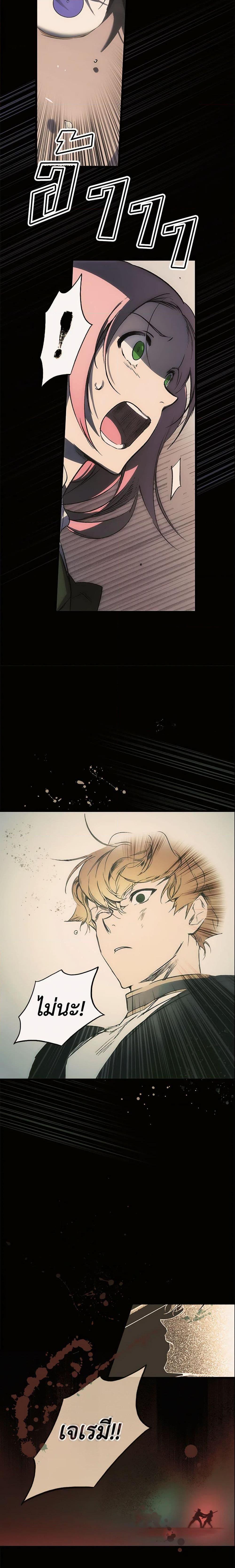 Manga-lc-com อ่านมังงะ อ่านการ์ตูน ออนไลน์ ฟรี The Fantasie of a Stepmother ตอนที่ 1 2 3 4 5 6 7 8 9 10 11 12 13 14 ฟรี ไม่มีโฆษณา Manga-lc - อ่าน มังงะ อ่าน การ์ตูน ออนไลน์ อ่านมังงะ ฟรี