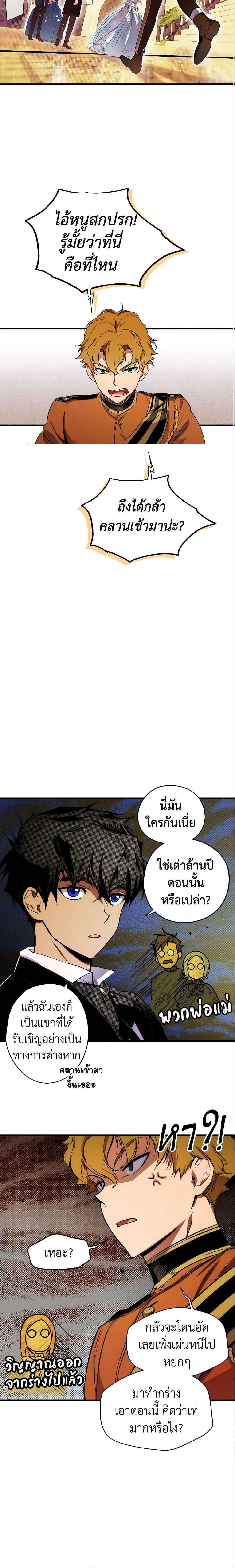 Manga-lc-com อ่านมังงะ อ่านการ์ตูน ออนไลน์ ฟรี The Fantasie of a Stepmother ตอนที่ 1 2 3 4 5 6 7 8 9 10 11 12 13 14 ฟรี ไม่มีโฆษณา Manga-lc - อ่าน มังงะ อ่าน การ์ตูน ออนไลน์ อ่านมังงะ ฟรี