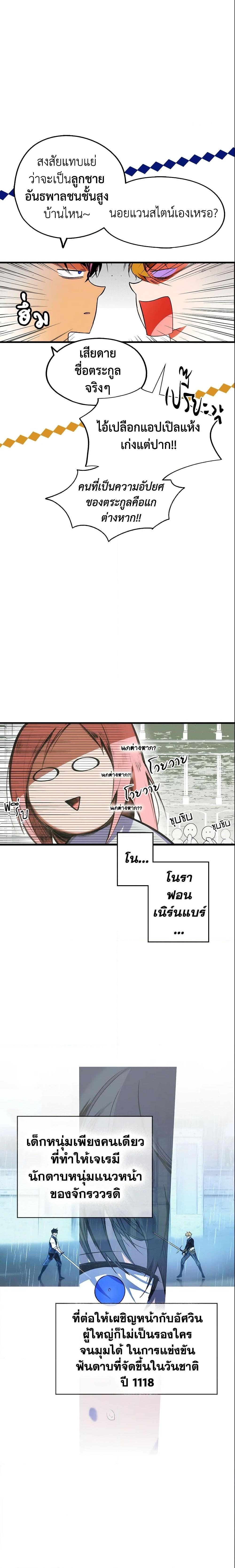 Manga-lc-com อ่านมังงะ อ่านการ์ตูน ออนไลน์ ฟรี The Fantasie of a Stepmother ตอนที่ 1 2 3 4 5 6 7 8 9 10 11 12 13 14 ฟรี ไม่มีโฆษณา Manga-lc - อ่าน มังงะ อ่าน การ์ตูน ออนไลน์ อ่านมังงะ ฟรี