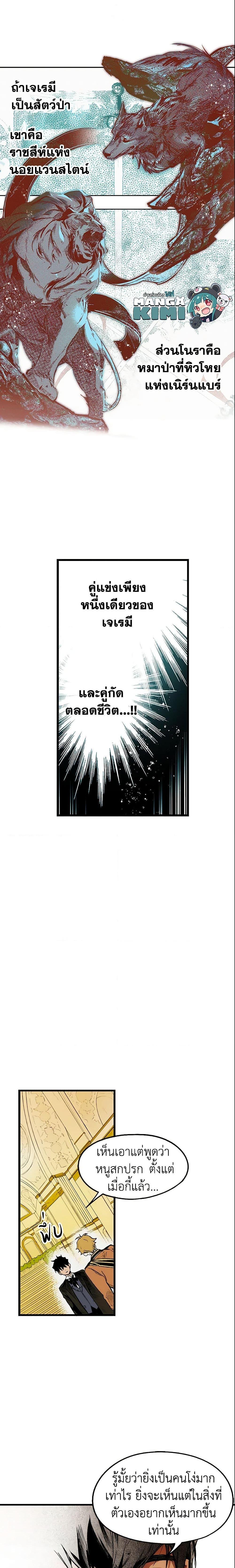 Manga-lc-com อ่านมังงะ อ่านการ์ตูน ออนไลน์ ฟรี The Fantasie of a Stepmother ตอนที่ 1 2 3 4 5 6 7 8 9 10 11 12 13 14 ฟรี ไม่มีโฆษณา Manga-lc - อ่าน มังงะ อ่าน การ์ตูน ออนไลน์ อ่านมังงะ ฟรี