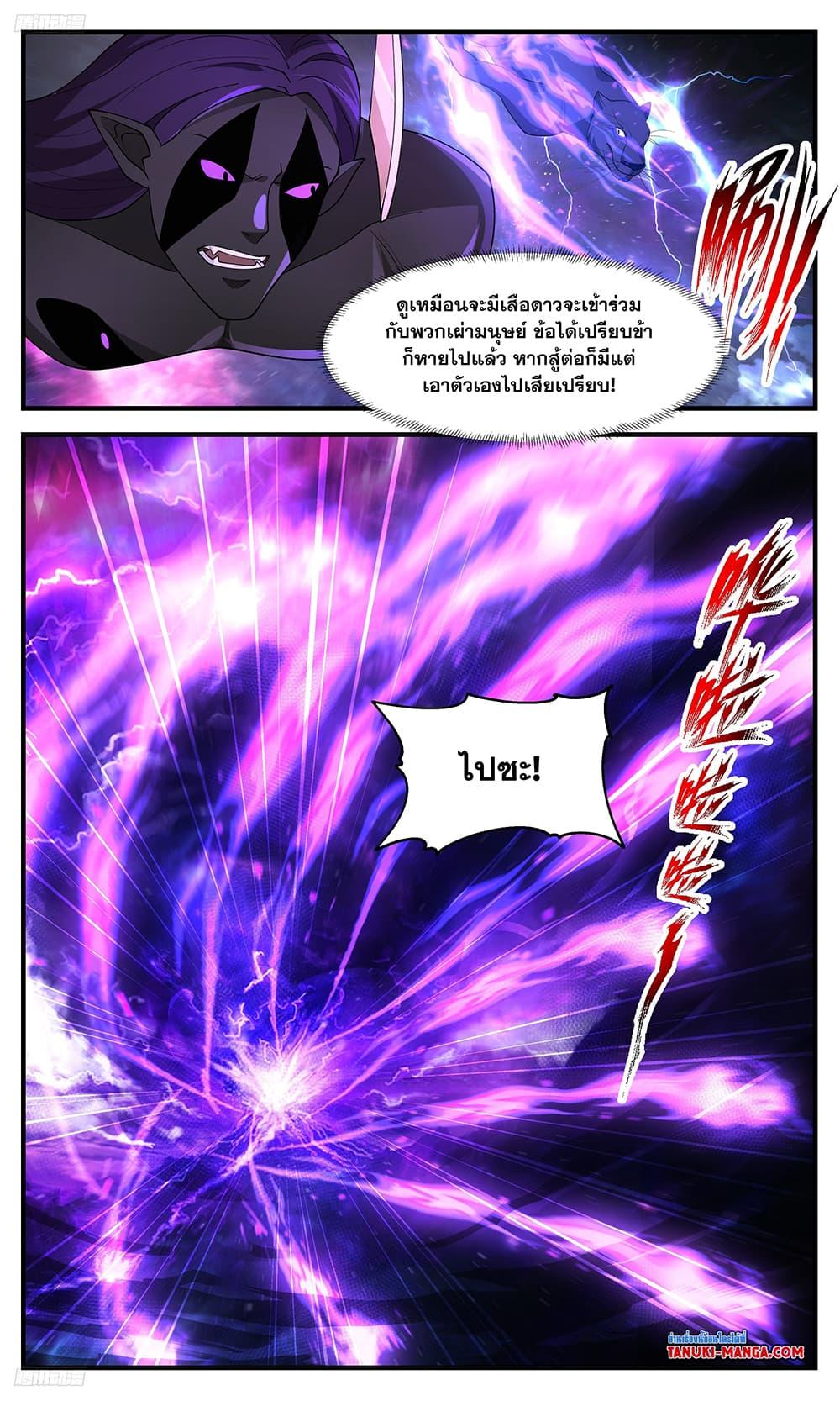 Manga-lc-com อ่านมังงะ อ่านการ์ตูน ออนไลน์ ฟรี Martial Peak เทพยุทธ์เหนือโลก ตอนที่ 1 2 3 4 5 6 7 8 9 10 11 12 13 14 ฟรี ไม่มีโฆษณา Manga-lc - อ่าน มังงะ อ่าน การ์ตูน ออนไลน์ อ่านมังงะ ฟรี