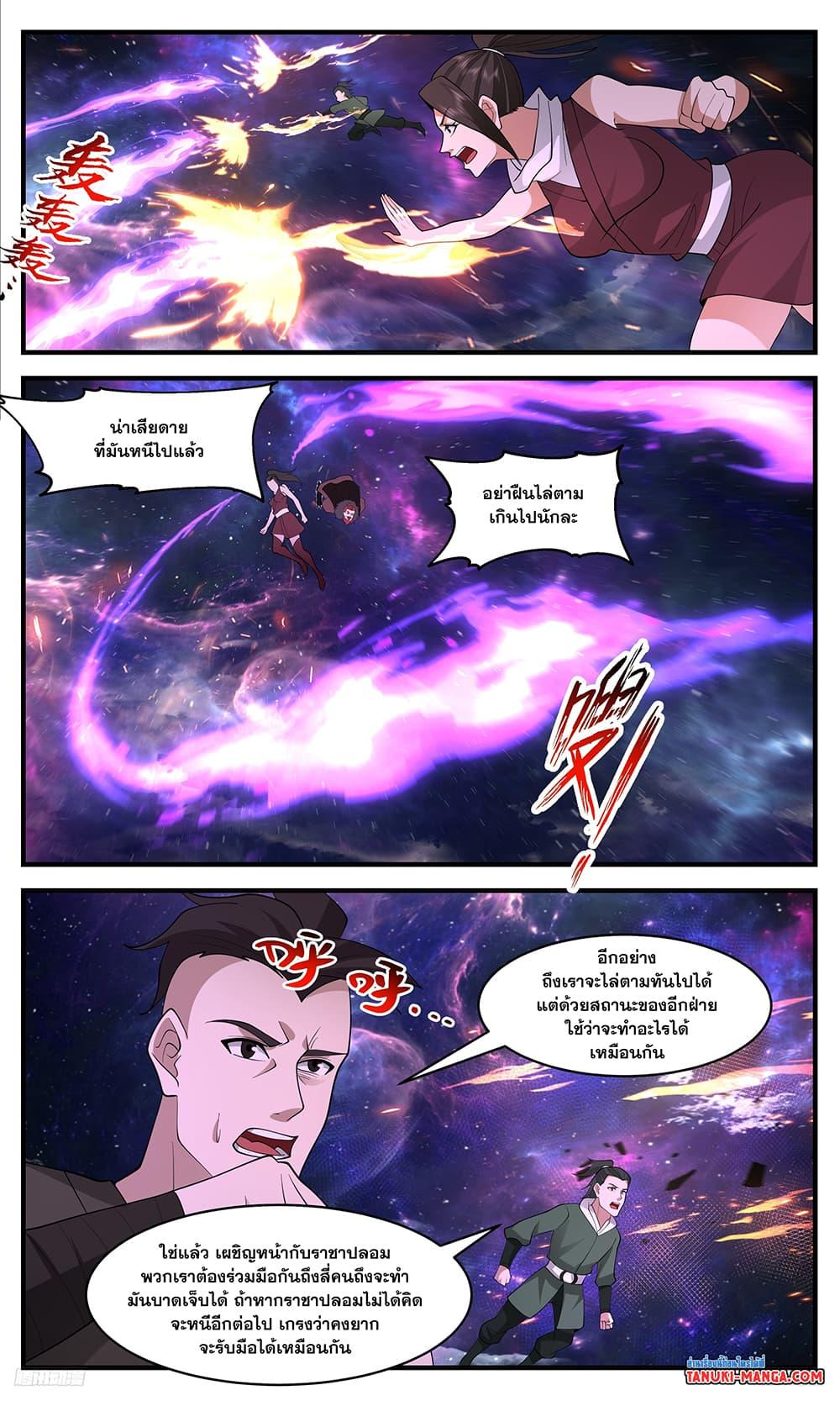 Manga-lc-com อ่านมังงะ อ่านการ์ตูน ออนไลน์ ฟรี Martial Peak เทพยุทธ์เหนือโลก ตอนที่ 1 2 3 4 5 6 7 8 9 10 11 12 13 14 ฟรี ไม่มีโฆษณา Manga-lc - อ่าน มังงะ อ่าน การ์ตูน ออนไลน์ อ่านมังงะ ฟรี