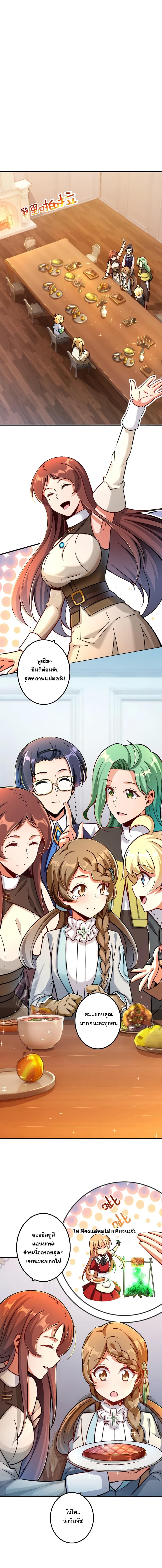 Manga-lc-com อ่านมังงะ อ่านการ์ตูน ออนไลน์ ฟรี Release That Witch ตอนที่ 1 2 3 4 5 6 7 8 9 10 11 12 13 14 ฟรี ไม่มีโฆษณา Manga-lc - อ่าน มังงะ อ่าน การ์ตูน ออนไลน์ อ่านมังงะ ฟรี