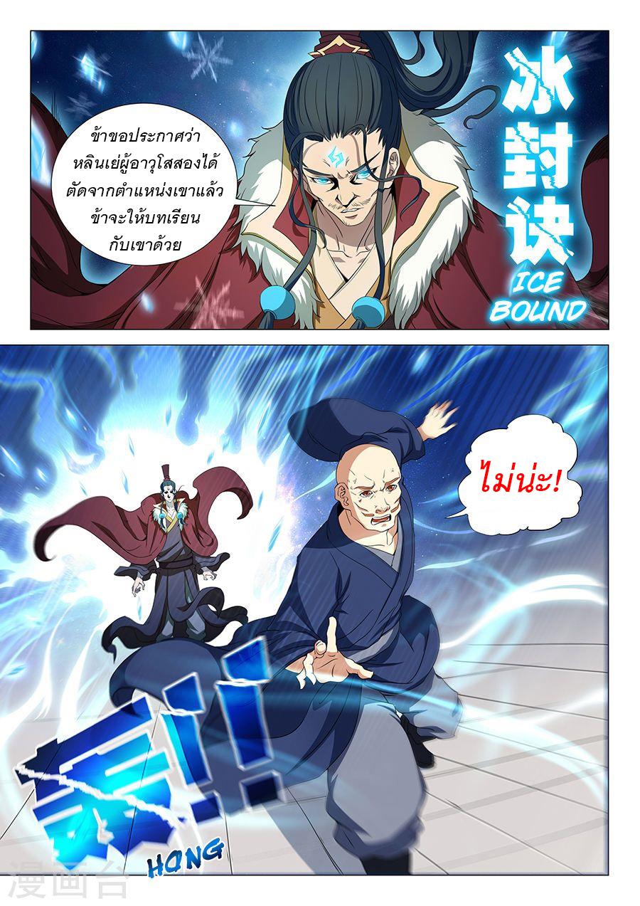 Manga-lc-com อ่านมังงะ อ่านการ์ตูน ออนไลน์ ฟรี God of Martial Arts ตอนที่ 1 2 3 4 5 6 7 8 9 10 11 12 13 14 ฟรี ไม่มีโฆษณา Manga-lc - อ่าน มังงะ อ่าน การ์ตูน ออนไลน์ อ่านมังงะ ฟรี