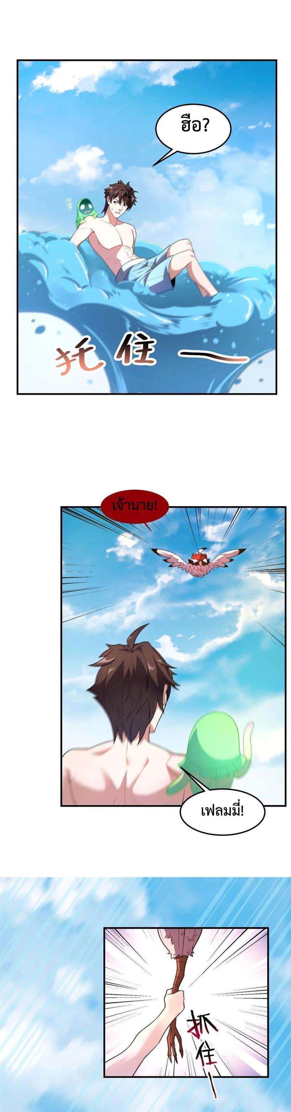 Manga-lc-com อ่านมังงะ อ่านการ์ตูน ออนไลน์ ฟรี Monster Pet Evolution ตอนที่ 1 2 3 4 5 6 7 8 9 10 11 12 13 14 ฟรี ไม่มีโฆษณา Manga-lc - อ่าน มังงะ อ่าน การ์ตูน ออนไลน์ อ่านมังงะ ฟรี