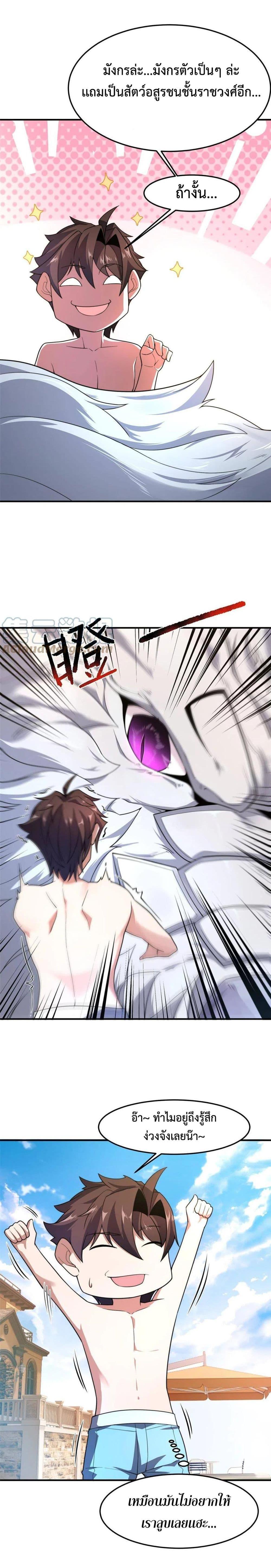 Manga-lc-com อ่านมังงะ อ่านการ์ตูน ออนไลน์ ฟรี Monster Pet Evolution ตอนที่ 1 2 3 4 5 6 7 8 9 10 11 12 13 14 ฟรี ไม่มีโฆษณา Manga-lc - อ่าน มังงะ อ่าน การ์ตูน ออนไลน์ อ่านมังงะ ฟรี