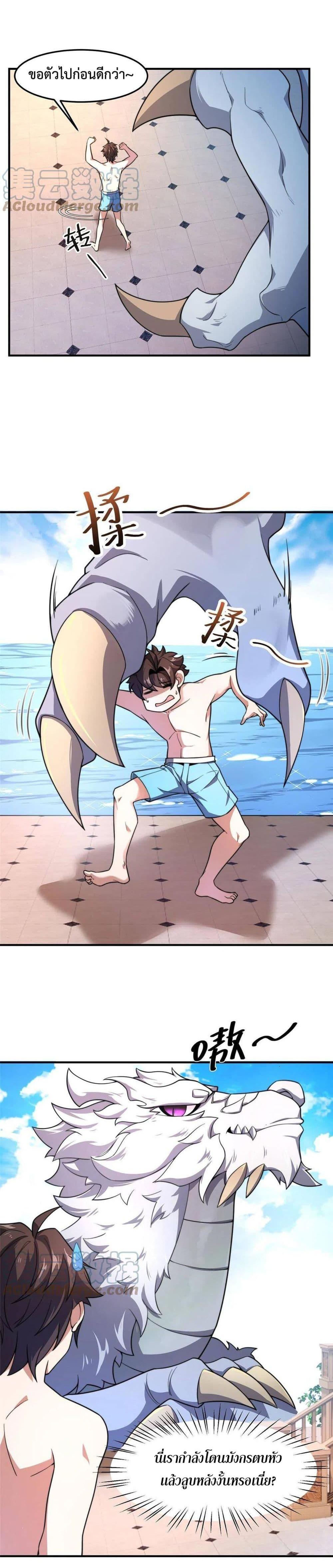 Manga-lc-com อ่านมังงะ อ่านการ์ตูน ออนไลน์ ฟรี Monster Pet Evolution ตอนที่ 1 2 3 4 5 6 7 8 9 10 11 12 13 14 ฟรี ไม่มีโฆษณา Manga-lc - อ่าน มังงะ อ่าน การ์ตูน ออนไลน์ อ่านมังงะ ฟรี