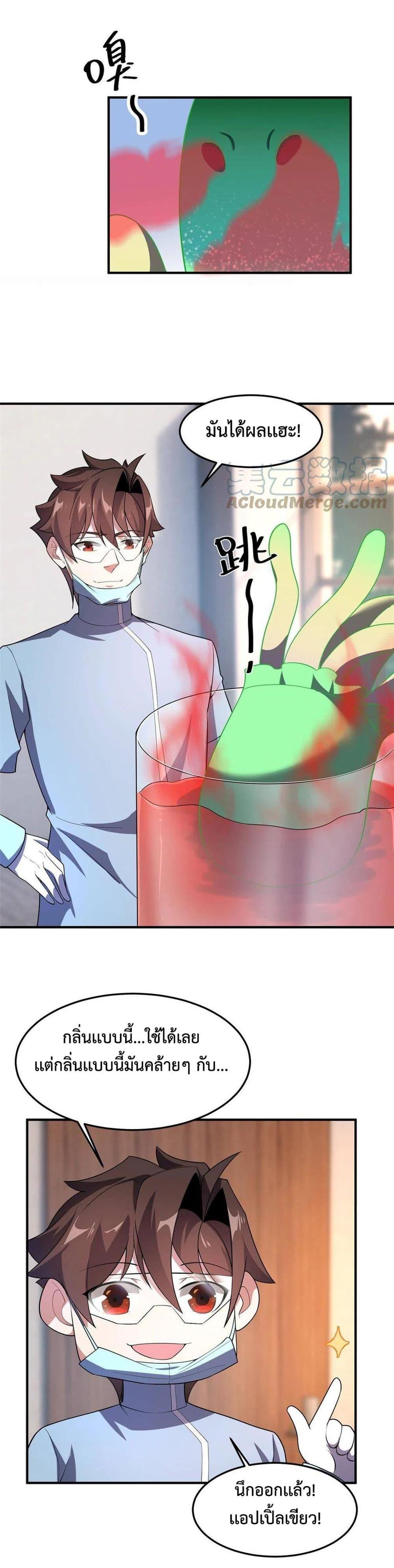 Manga-lc-com อ่านมังงะ อ่านการ์ตูน ออนไลน์ ฟรี Monster Pet Evolution ตอนที่ 1 2 3 4 5 6 7 8 9 10 11 12 13 14 ฟรี ไม่มีโฆษณา Manga-lc - อ่าน มังงะ อ่าน การ์ตูน ออนไลน์ อ่านมังงะ ฟรี