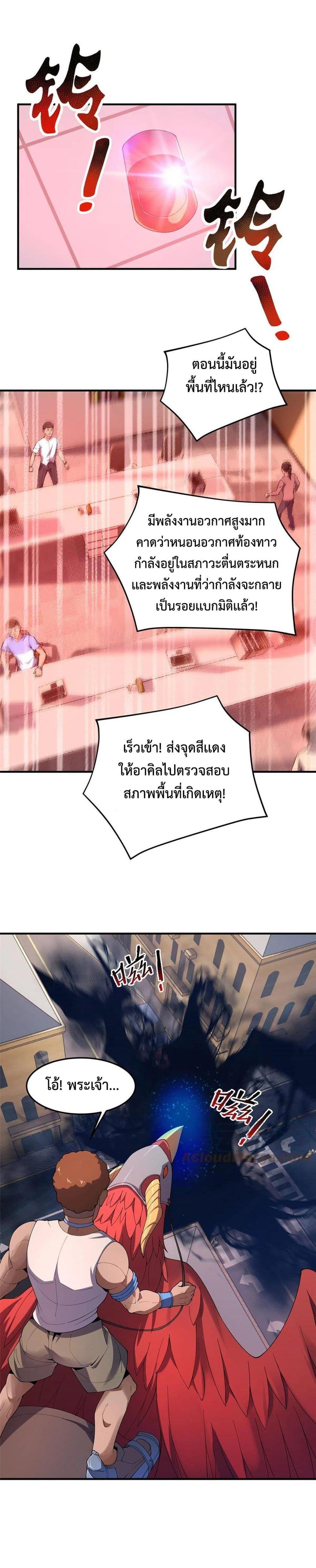 Manga-lc-com อ่านมังงะ อ่านการ์ตูน ออนไลน์ ฟรี Monster Pet Evolution ตอนที่ 1 2 3 4 5 6 7 8 9 10 11 12 13 14 ฟรี ไม่มีโฆษณา Manga-lc - อ่าน มังงะ อ่าน การ์ตูน ออนไลน์ อ่านมังงะ ฟรี