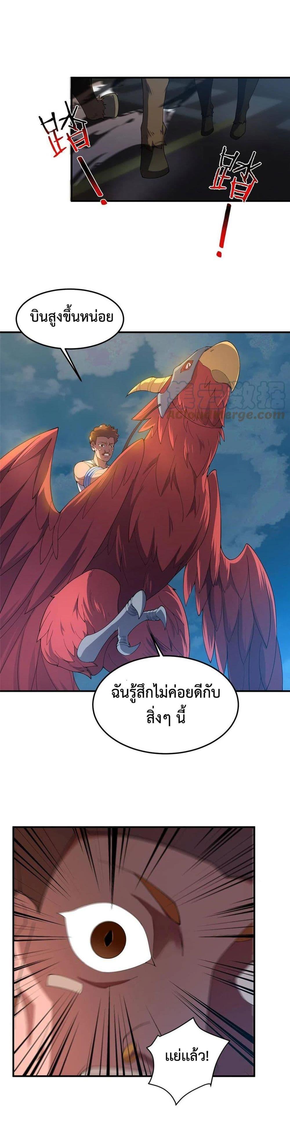 Manga-lc-com อ่านมังงะ อ่านการ์ตูน ออนไลน์ ฟรี Monster Pet Evolution ตอนที่ 1 2 3 4 5 6 7 8 9 10 11 12 13 14 ฟรี ไม่มีโฆษณา Manga-lc - อ่าน มังงะ อ่าน การ์ตูน ออนไลน์ อ่านมังงะ ฟรี