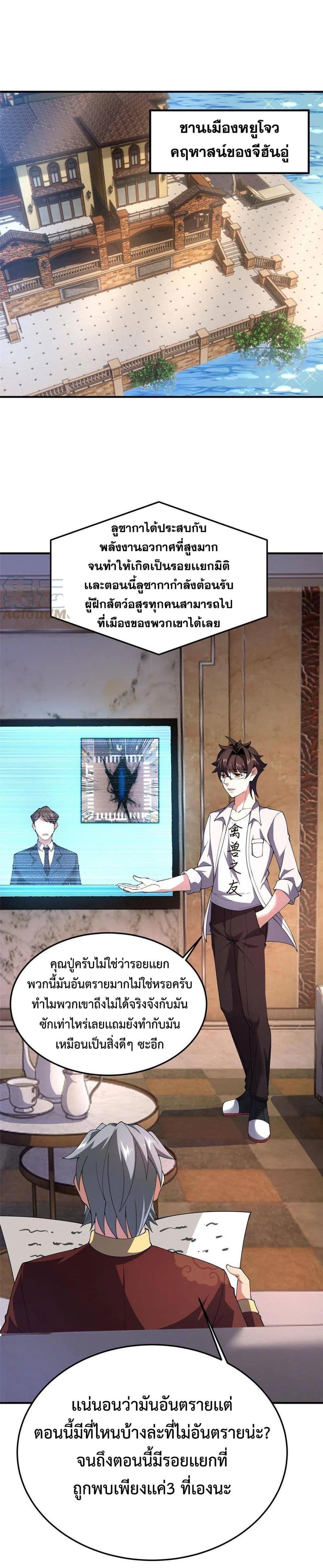 Manga-lc-com อ่านมังงะ อ่านการ์ตูน ออนไลน์ ฟรี Monster Pet Evolution ตอนที่ 1 2 3 4 5 6 7 8 9 10 11 12 13 14 ฟรี ไม่มีโฆษณา Manga-lc - อ่าน มังงะ อ่าน การ์ตูน ออนไลน์ อ่านมังงะ ฟรี