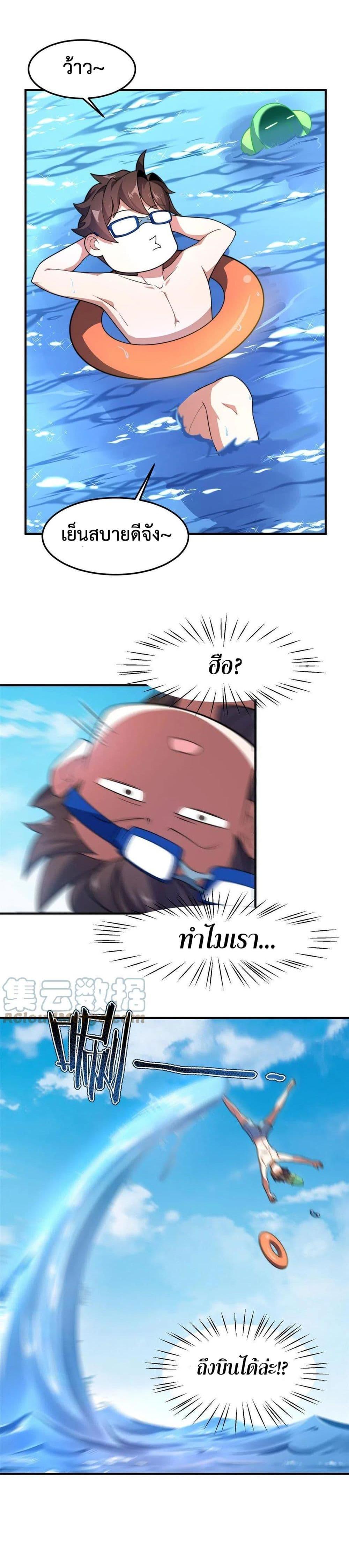 Manga-lc-com อ่านมังงะ อ่านการ์ตูน ออนไลน์ ฟรี Monster Pet Evolution ตอนที่ 1 2 3 4 5 6 7 8 9 10 11 12 13 14 ฟรี ไม่มีโฆษณา Manga-lc - อ่าน มังงะ อ่าน การ์ตูน ออนไลน์ อ่านมังงะ ฟรี