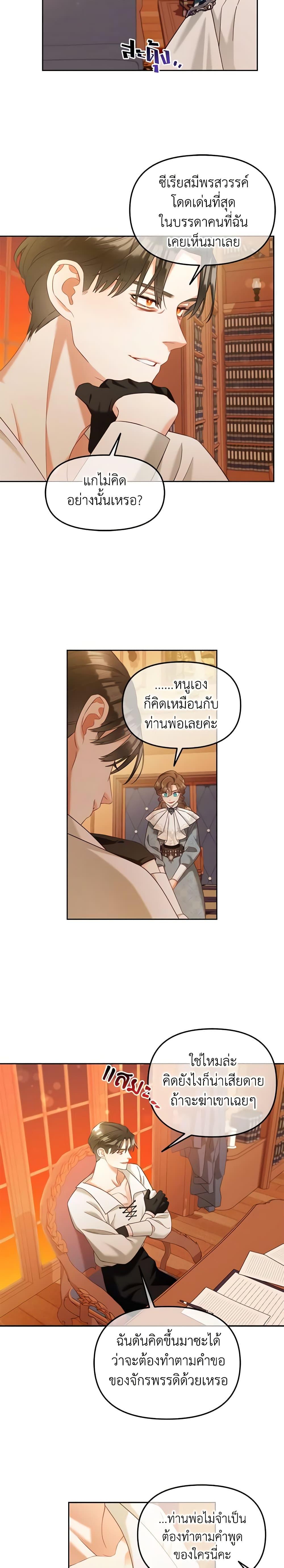Manga-lc-com อ่านมังงะ อ่านการ์ตูน ออนไลน์ ฟรี I Will Stick to the Protagonist ตอนที่ 1 2 3 4 5 6 7 8 9 10 11 12 13 14 ฟรี ไม่มีโฆษณา Manga-lc - อ่าน มังงะ อ่าน การ์ตูน ออนไลน์ อ่านมังงะ ฟรี