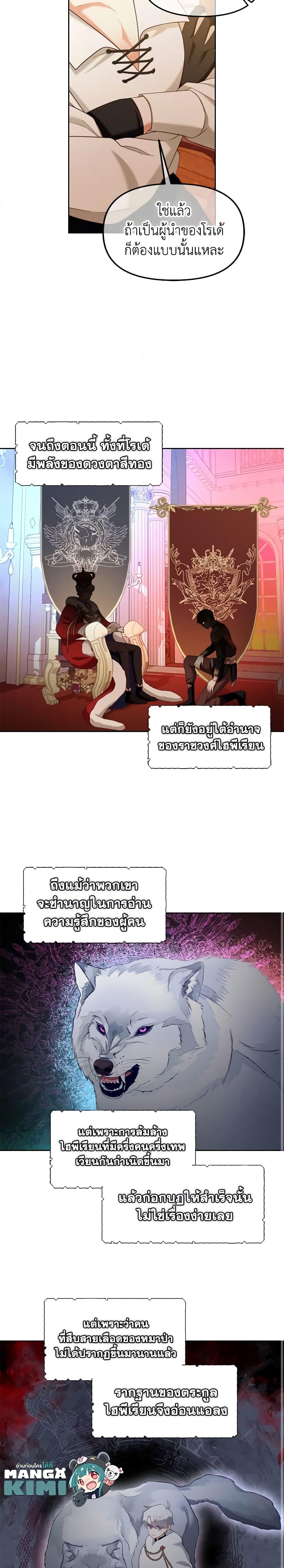 Manga-lc-com อ่านมังงะ อ่านการ์ตูน ออนไลน์ ฟรี I Will Stick to the Protagonist ตอนที่ 1 2 3 4 5 6 7 8 9 10 11 12 13 14 ฟรี ไม่มีโฆษณา Manga-lc - อ่าน มังงะ อ่าน การ์ตูน ออนไลน์ อ่านมังงะ ฟรี