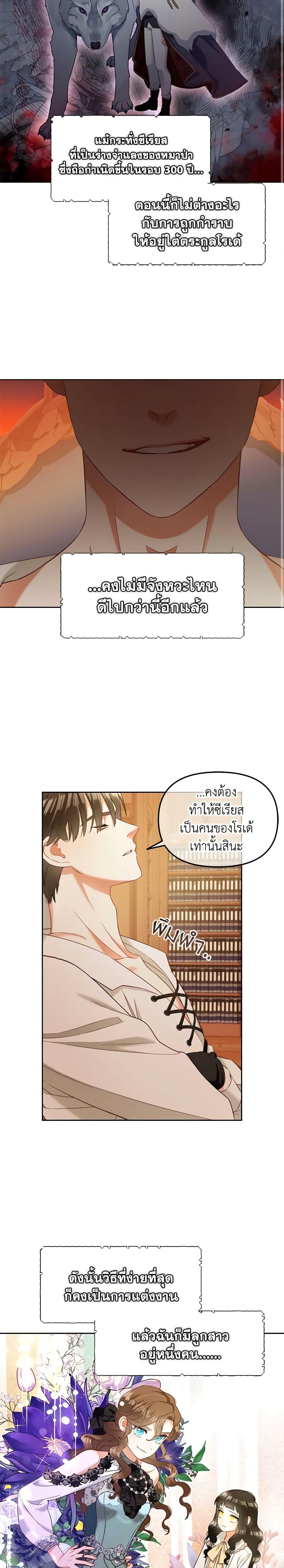Manga-lc-com อ่านมังงะ อ่านการ์ตูน ออนไลน์ ฟรี I Will Stick to the Protagonist ตอนที่ 1 2 3 4 5 6 7 8 9 10 11 12 13 14 ฟรี ไม่มีโฆษณา Manga-lc - อ่าน มังงะ อ่าน การ์ตูน ออนไลน์ อ่านมังงะ ฟรี