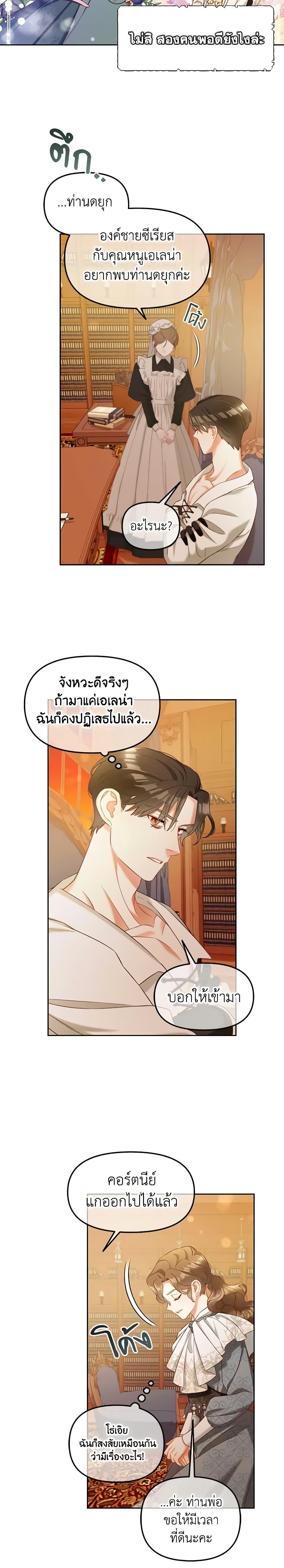Manga-lc-com อ่านมังงะ อ่านการ์ตูน ออนไลน์ ฟรี I Will Stick to the Protagonist ตอนที่ 1 2 3 4 5 6 7 8 9 10 11 12 13 14 ฟรี ไม่มีโฆษณา Manga-lc - อ่าน มังงะ อ่าน การ์ตูน ออนไลน์ อ่านมังงะ ฟรี