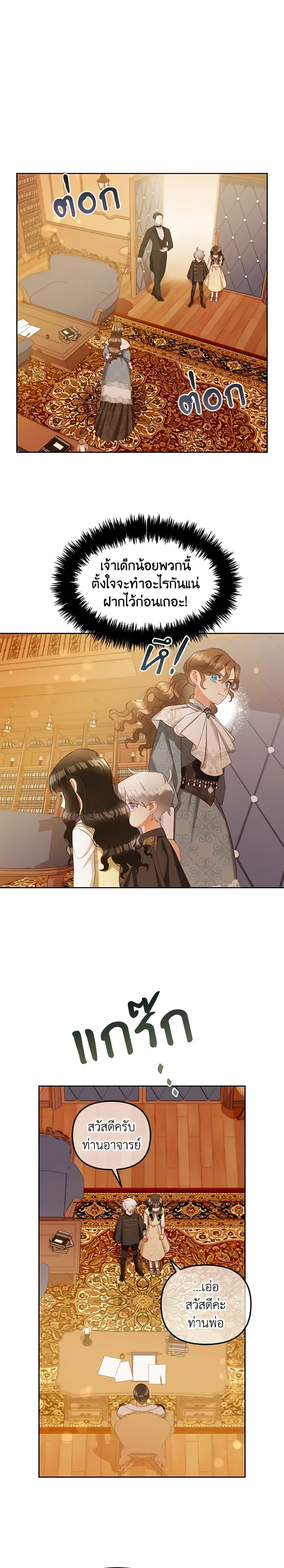 Manga-lc-com อ่านมังงะ อ่านการ์ตูน ออนไลน์ ฟรี I Will Stick to the Protagonist ตอนที่ 1 2 3 4 5 6 7 8 9 10 11 12 13 14 ฟรี ไม่มีโฆษณา Manga-lc - อ่าน มังงะ อ่าน การ์ตูน ออนไลน์ อ่านมังงะ ฟรี