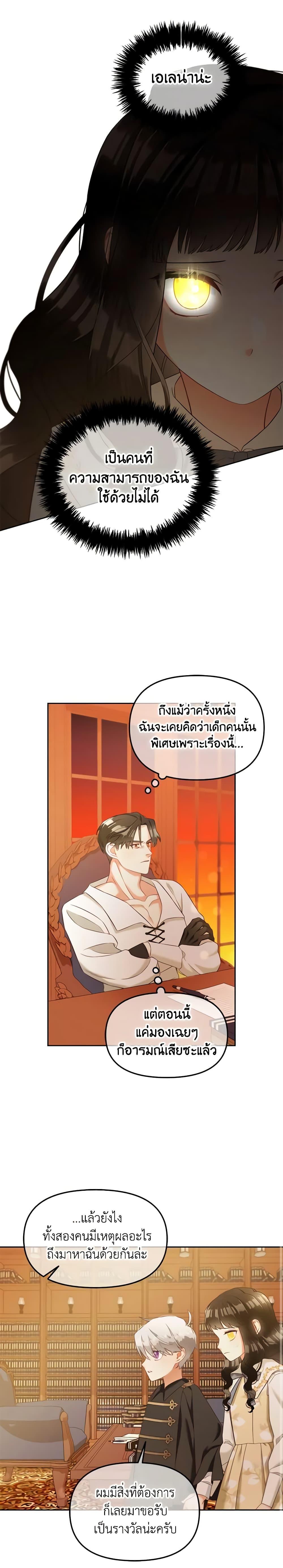 Manga-lc-com อ่านมังงะ อ่านการ์ตูน ออนไลน์ ฟรี I Will Stick to the Protagonist ตอนที่ 1 2 3 4 5 6 7 8 9 10 11 12 13 14 ฟรี ไม่มีโฆษณา Manga-lc - อ่าน มังงะ อ่าน การ์ตูน ออนไลน์ อ่านมังงะ ฟรี