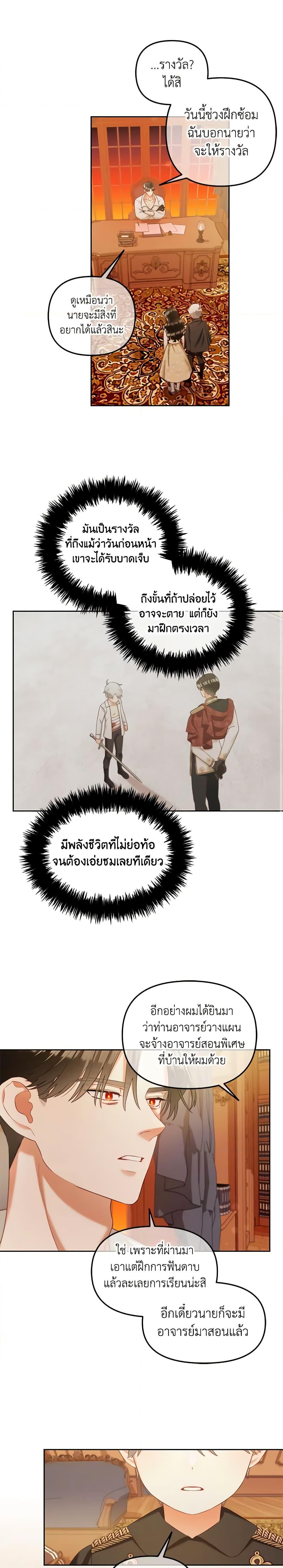 Manga-lc-com อ่านมังงะ อ่านการ์ตูน ออนไลน์ ฟรี I Will Stick to the Protagonist ตอนที่ 1 2 3 4 5 6 7 8 9 10 11 12 13 14 ฟรี ไม่มีโฆษณา Manga-lc - อ่าน มังงะ อ่าน การ์ตูน ออนไลน์ อ่านมังงะ ฟรี