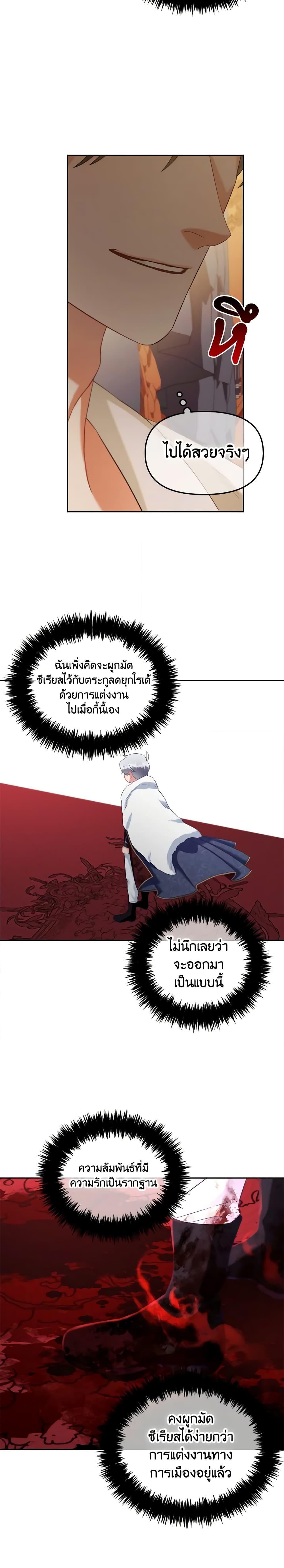 Manga-lc-com อ่านมังงะ อ่านการ์ตูน ออนไลน์ ฟรี I Will Stick to the Protagonist ตอนที่ 1 2 3 4 5 6 7 8 9 10 11 12 13 14 ฟรี ไม่มีโฆษณา Manga-lc - อ่าน มังงะ อ่าน การ์ตูน ออนไลน์ อ่านมังงะ ฟรี