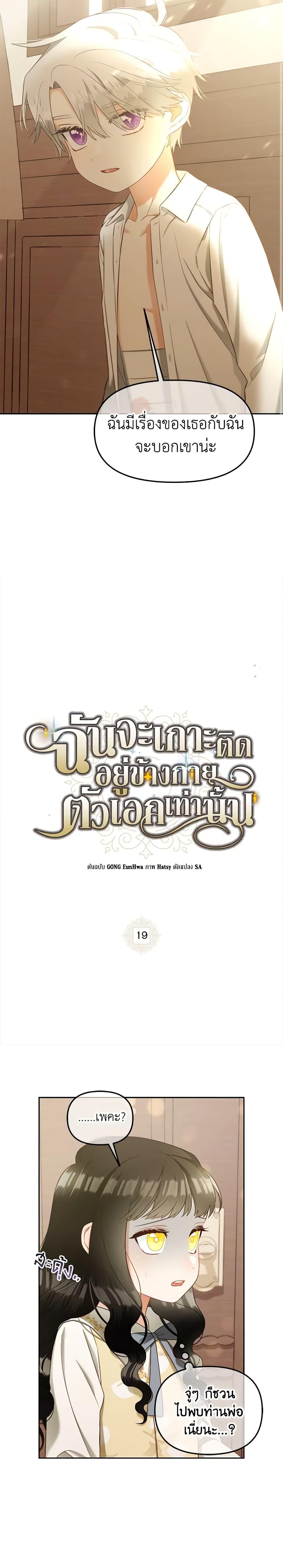 Manga-lc-com อ่านมังงะ อ่านการ์ตูน ออนไลน์ ฟรี I Will Stick to the Protagonist ตอนที่ 1 2 3 4 5 6 7 8 9 10 11 12 13 14 ฟรี ไม่มีโฆษณา Manga-lc - อ่าน มังงะ อ่าน การ์ตูน ออนไลน์ อ่านมังงะ ฟรี