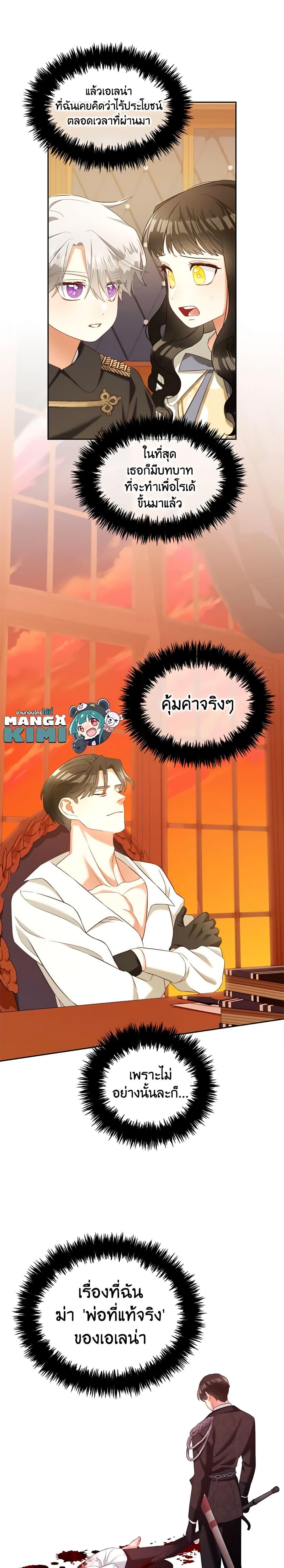 Manga-lc-com อ่านมังงะ อ่านการ์ตูน ออนไลน์ ฟรี I Will Stick to the Protagonist ตอนที่ 1 2 3 4 5 6 7 8 9 10 11 12 13 14 ฟรี ไม่มีโฆษณา Manga-lc - อ่าน มังงะ อ่าน การ์ตูน ออนไลน์ อ่านมังงะ ฟรี