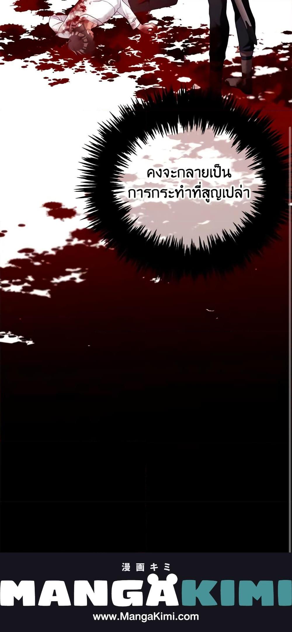 Manga-lc-com อ่านมังงะ อ่านการ์ตูน ออนไลน์ ฟรี I Will Stick to the Protagonist ตอนที่ 1 2 3 4 5 6 7 8 9 10 11 12 13 14 ฟรี ไม่มีโฆษณา Manga-lc - อ่าน มังงะ อ่าน การ์ตูน ออนไลน์ อ่านมังงะ ฟรี