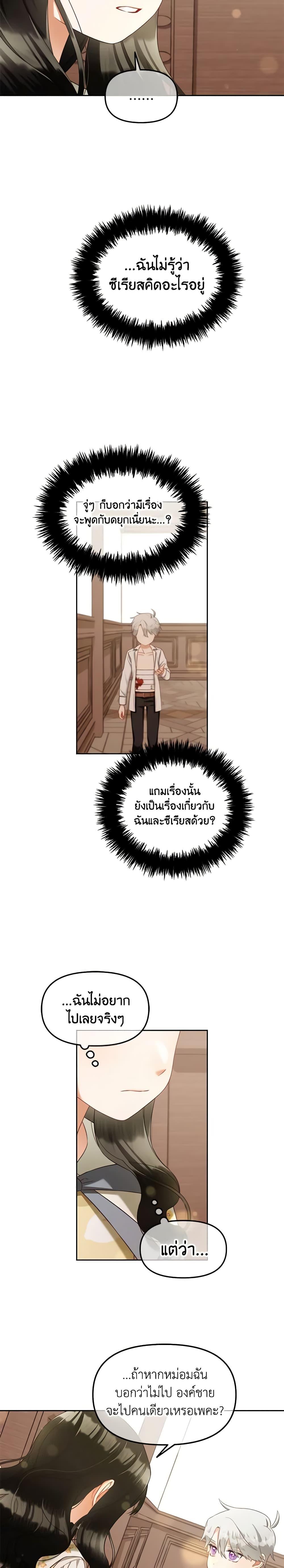 Manga-lc-com อ่านมังงะ อ่านการ์ตูน ออนไลน์ ฟรี I Will Stick to the Protagonist ตอนที่ 1 2 3 4 5 6 7 8 9 10 11 12 13 14 ฟรี ไม่มีโฆษณา Manga-lc - อ่าน มังงะ อ่าน การ์ตูน ออนไลน์ อ่านมังงะ ฟรี