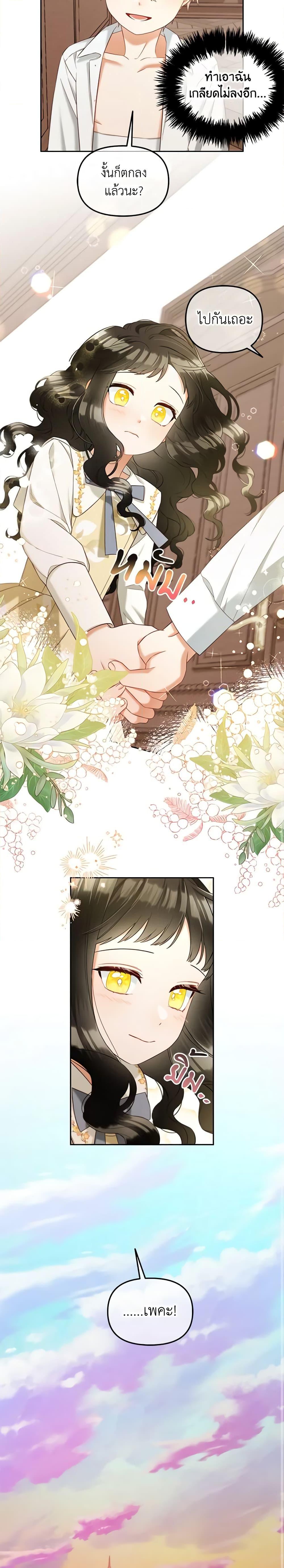 Manga-lc-com อ่านมังงะ อ่านการ์ตูน ออนไลน์ ฟรี I Will Stick to the Protagonist ตอนที่ 1 2 3 4 5 6 7 8 9 10 11 12 13 14 ฟรี ไม่มีโฆษณา Manga-lc - อ่าน มังงะ อ่าน การ์ตูน ออนไลน์ อ่านมังงะ ฟรี