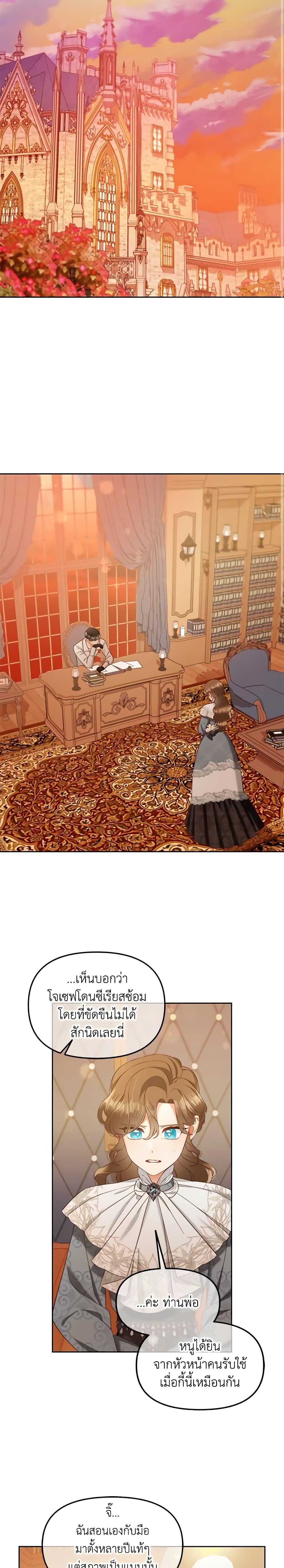 Manga-lc-com อ่านมังงะ อ่านการ์ตูน ออนไลน์ ฟรี I Will Stick to the Protagonist ตอนที่ 1 2 3 4 5 6 7 8 9 10 11 12 13 14 ฟรี ไม่มีโฆษณา Manga-lc - อ่าน มังงะ อ่าน การ์ตูน ออนไลน์ อ่านมังงะ ฟรี