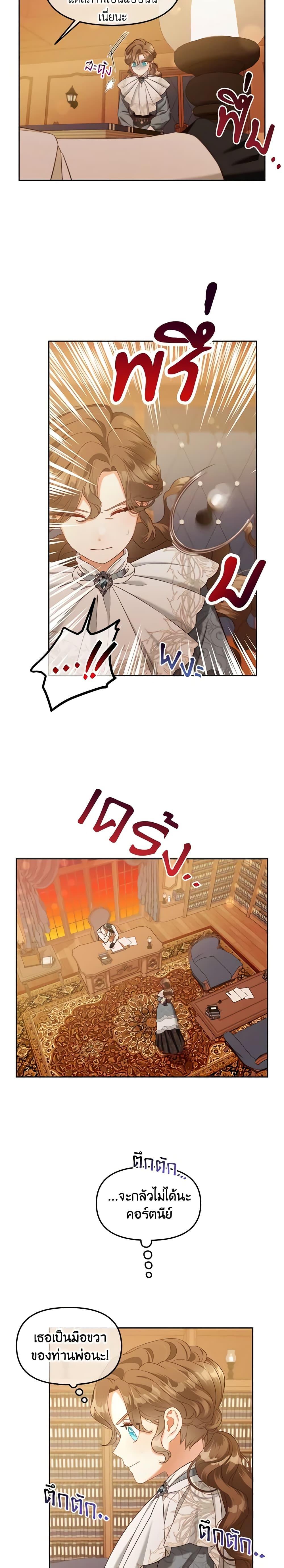 Manga-lc-com อ่านมังงะ อ่านการ์ตูน ออนไลน์ ฟรี I Will Stick to the Protagonist ตอนที่ 1 2 3 4 5 6 7 8 9 10 11 12 13 14 ฟรี ไม่มีโฆษณา Manga-lc - อ่าน มังงะ อ่าน การ์ตูน ออนไลน์ อ่านมังงะ ฟรี