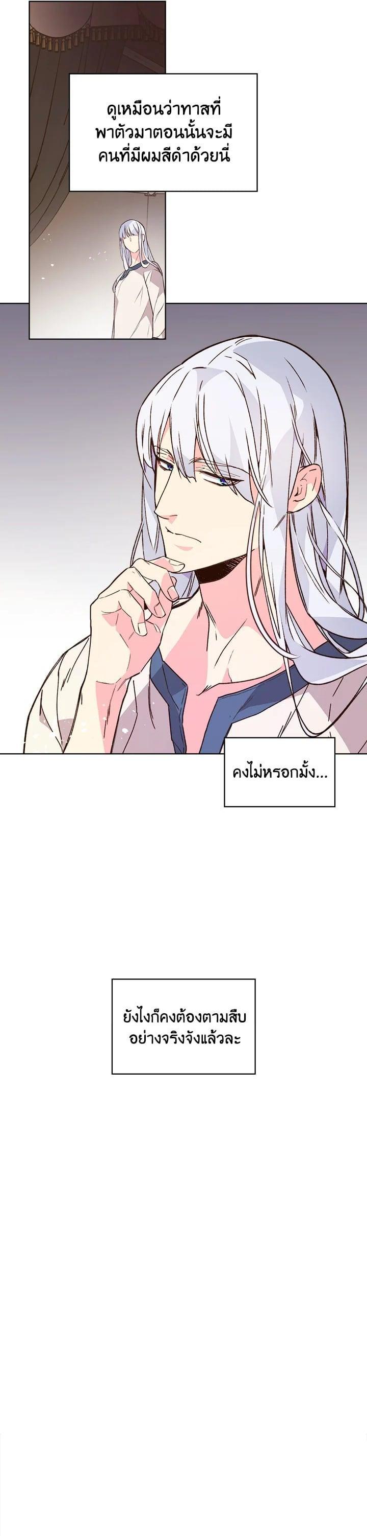 Manga-lc-com อ่านมังงะ อ่านการ์ตูน ออนไลน์ ฟรี Beatrice เจ้าหญิงเบียทริซ ตอนที่ 1 2 3 4 5 6 7 8 9 10 11 12 13 14 ฟรี ไม่มีโฆษณา Manga-lc - อ่าน มังงะ อ่าน การ์ตูน ออนไลน์ อ่านมังงะ ฟรี