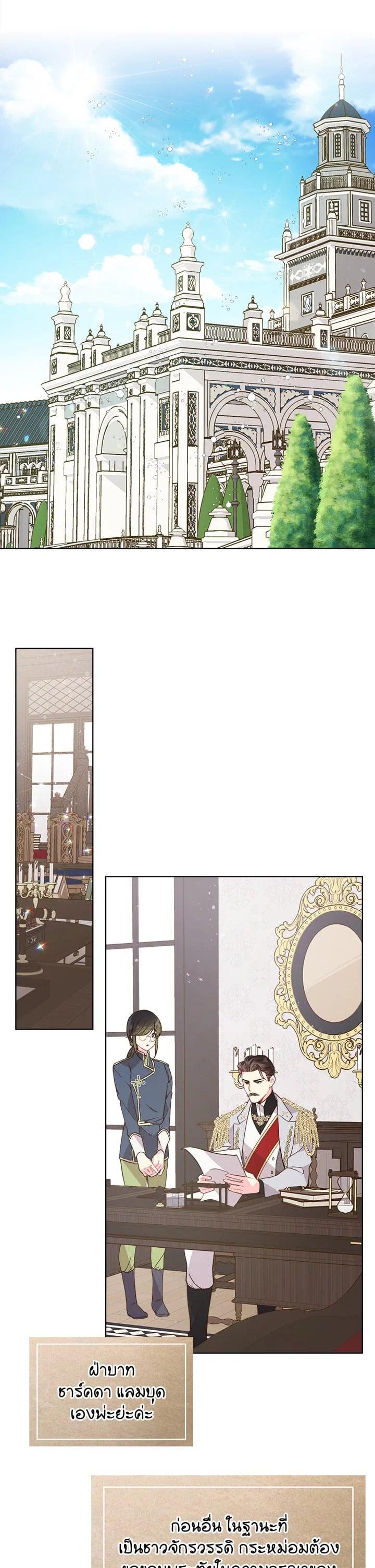 Manga-lc-com อ่านมังงะ อ่านการ์ตูน ออนไลน์ ฟรี Beatrice เจ้าหญิงเบียทริซ ตอนที่ 1 2 3 4 5 6 7 8 9 10 11 12 13 14 ฟรี ไม่มีโฆษณา Manga-lc - อ่าน มังงะ อ่าน การ์ตูน ออนไลน์ อ่านมังงะ ฟรี