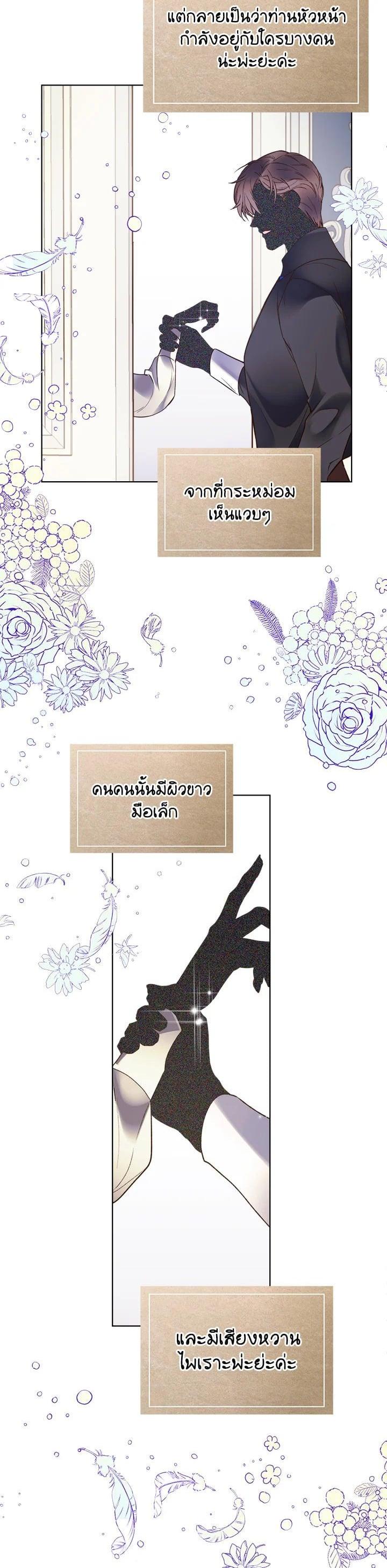 Manga-lc-com อ่านมังงะ อ่านการ์ตูน ออนไลน์ ฟรี Beatrice เจ้าหญิงเบียทริซ ตอนที่ 1 2 3 4 5 6 7 8 9 10 11 12 13 14 ฟรี ไม่มีโฆษณา Manga-lc - อ่าน มังงะ อ่าน การ์ตูน ออนไลน์ อ่านมังงะ ฟรี