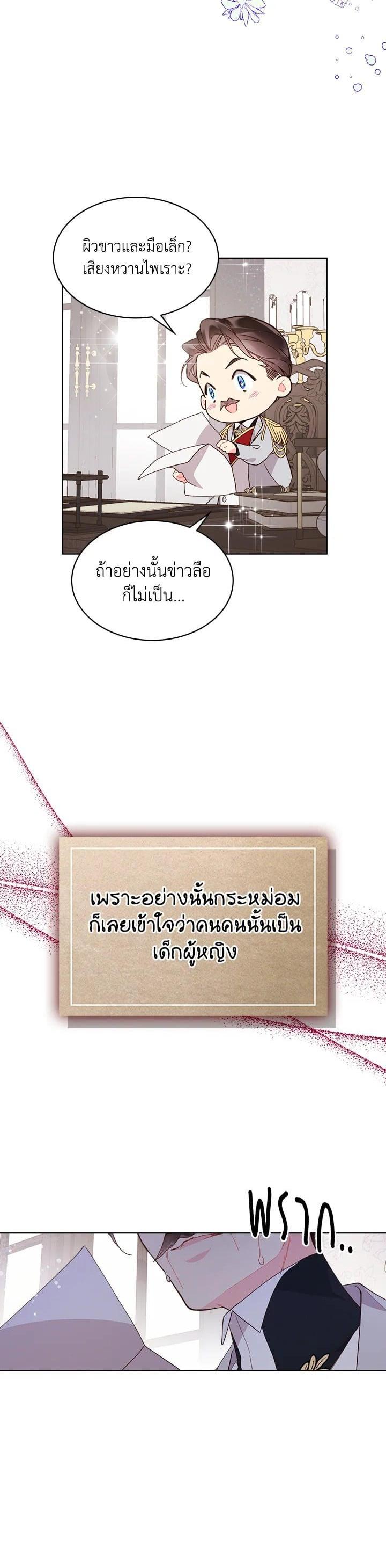 Manga-lc-com อ่านมังงะ อ่านการ์ตูน ออนไลน์ ฟรี Beatrice เจ้าหญิงเบียทริซ ตอนที่ 1 2 3 4 5 6 7 8 9 10 11 12 13 14 ฟรี ไม่มีโฆษณา Manga-lc - อ่าน มังงะ อ่าน การ์ตูน ออนไลน์ อ่านมังงะ ฟรี