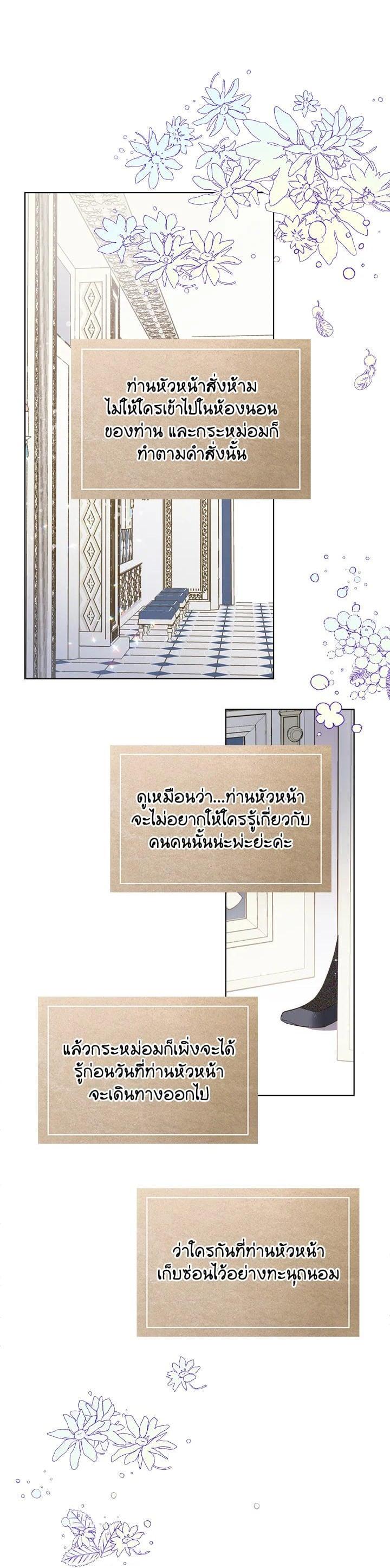 Manga-lc-com อ่านมังงะ อ่านการ์ตูน ออนไลน์ ฟรี Beatrice เจ้าหญิงเบียทริซ ตอนที่ 1 2 3 4 5 6 7 8 9 10 11 12 13 14 ฟรี ไม่มีโฆษณา Manga-lc - อ่าน มังงะ อ่าน การ์ตูน ออนไลน์ อ่านมังงะ ฟรี