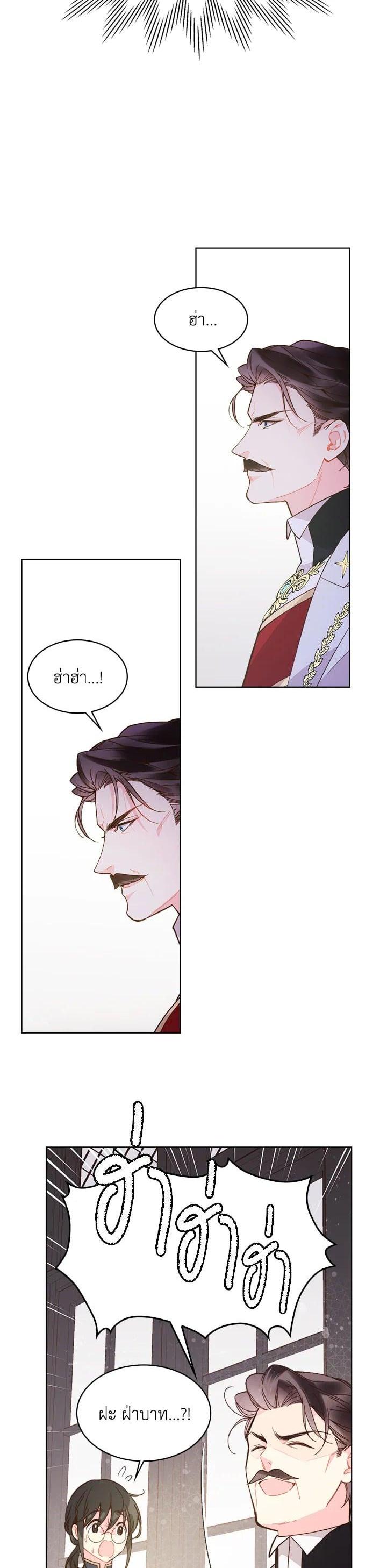 Manga-lc-com อ่านมังงะ อ่านการ์ตูน ออนไลน์ ฟรี Beatrice เจ้าหญิงเบียทริซ ตอนที่ 1 2 3 4 5 6 7 8 9 10 11 12 13 14 ฟรี ไม่มีโฆษณา Manga-lc - อ่าน มังงะ อ่าน การ์ตูน ออนไลน์ อ่านมังงะ ฟรี