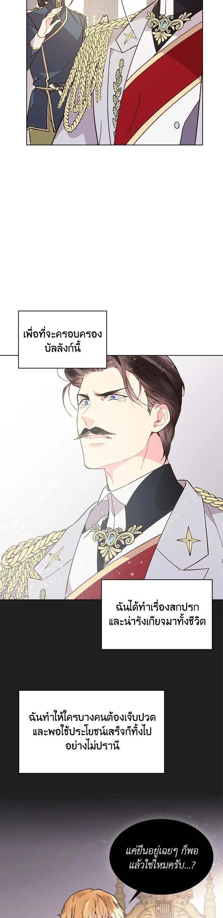 Manga-lc-com อ่านมังงะ อ่านการ์ตูน ออนไลน์ ฟรี Beatrice เจ้าหญิงเบียทริซ ตอนที่ 1 2 3 4 5 6 7 8 9 10 11 12 13 14 ฟรี ไม่มีโฆษณา Manga-lc - อ่าน มังงะ อ่าน การ์ตูน ออนไลน์ อ่านมังงะ ฟรี