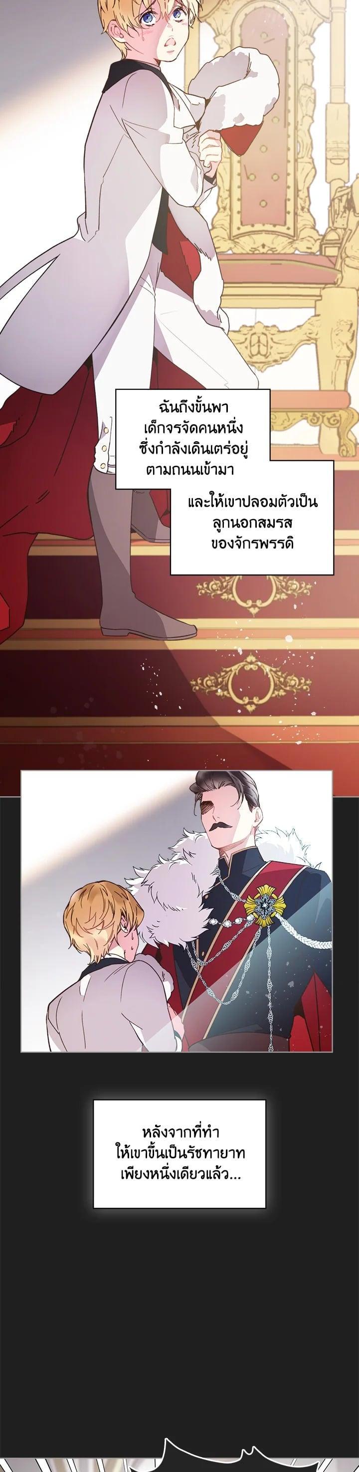 Manga-lc-com อ่านมังงะ อ่านการ์ตูน ออนไลน์ ฟรี Beatrice เจ้าหญิงเบียทริซ ตอนที่ 1 2 3 4 5 6 7 8 9 10 11 12 13 14 ฟรี ไม่มีโฆษณา Manga-lc - อ่าน มังงะ อ่าน การ์ตูน ออนไลน์ อ่านมังงะ ฟรี