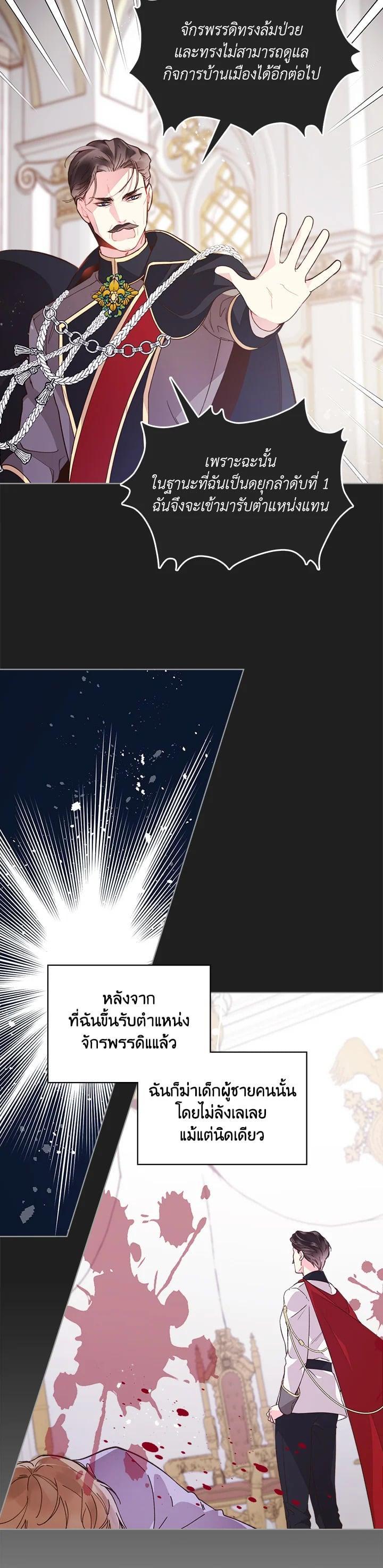 Manga-lc-com อ่านมังงะ อ่านการ์ตูน ออนไลน์ ฟรี Beatrice เจ้าหญิงเบียทริซ ตอนที่ 1 2 3 4 5 6 7 8 9 10 11 12 13 14 ฟรี ไม่มีโฆษณา Manga-lc - อ่าน มังงะ อ่าน การ์ตูน ออนไลน์ อ่านมังงะ ฟรี