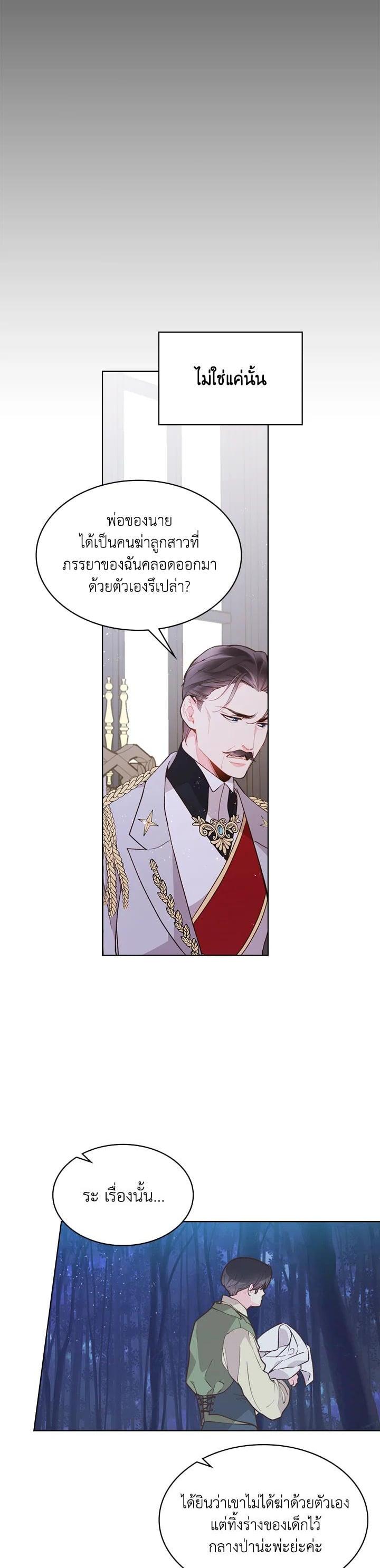 Manga-lc-com อ่านมังงะ อ่านการ์ตูน ออนไลน์ ฟรี Beatrice เจ้าหญิงเบียทริซ ตอนที่ 1 2 3 4 5 6 7 8 9 10 11 12 13 14 ฟรี ไม่มีโฆษณา Manga-lc - อ่าน มังงะ อ่าน การ์ตูน ออนไลน์ อ่านมังงะ ฟรี