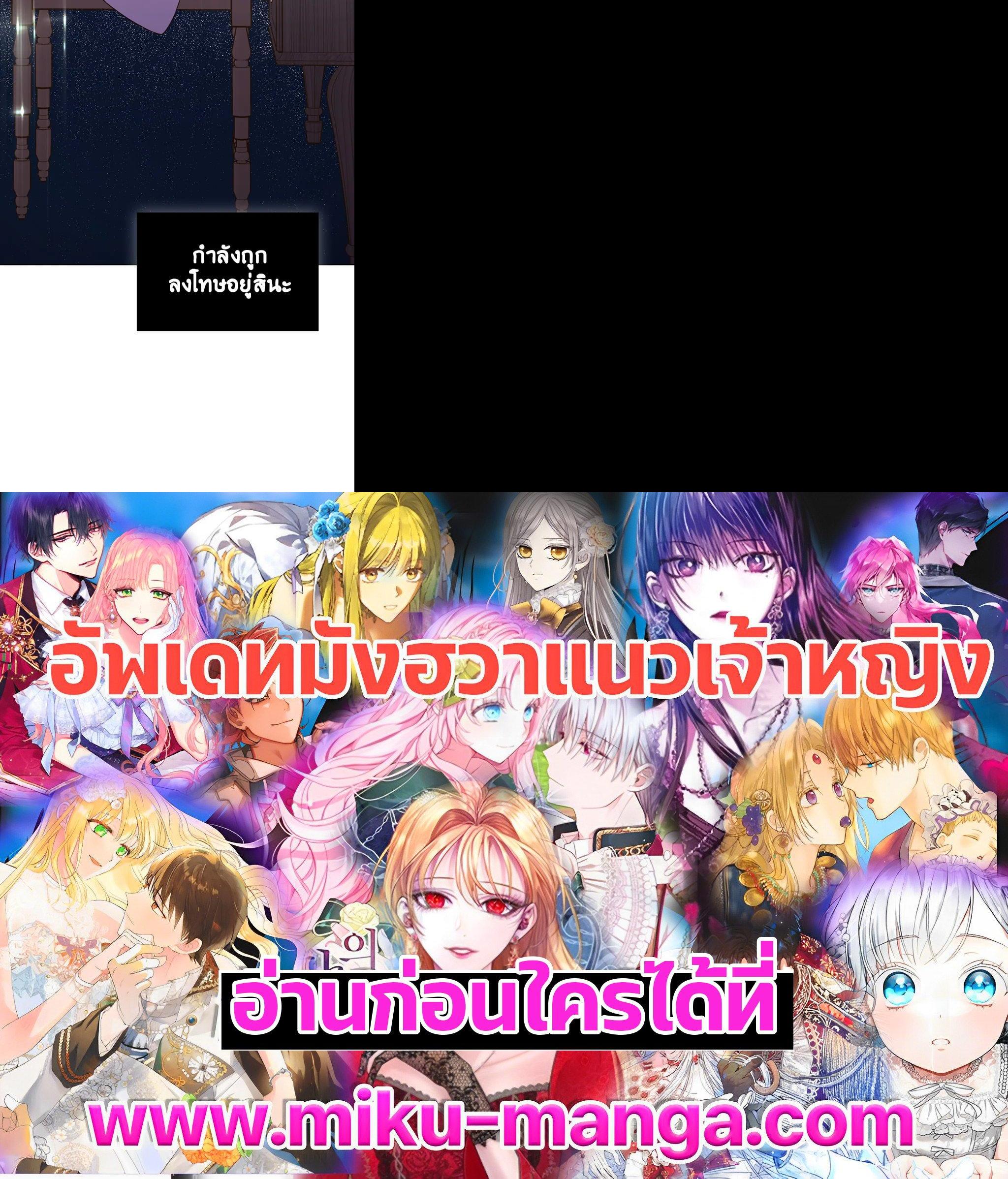 Manga-lc-com อ่านมังงะ อ่านการ์ตูน ออนไลน์ ฟรี Beatrice เจ้าหญิงเบียทริซ ตอนที่ 1 2 3 4 5 6 7 8 9 10 11 12 13 14 ฟรี ไม่มีโฆษณา Manga-lc - อ่าน มังงะ อ่าน การ์ตูน ออนไลน์ อ่านมังงะ ฟรี