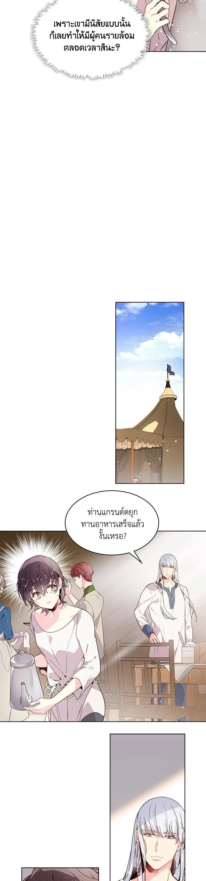 Manga-lc-com อ่านมังงะ อ่านการ์ตูน ออนไลน์ ฟรี Beatrice เจ้าหญิงเบียทริซ ตอนที่ 1 2 3 4 5 6 7 8 9 10 11 12 13 14 ฟรี ไม่มีโฆษณา Manga-lc - อ่าน มังงะ อ่าน การ์ตูน ออนไลน์ อ่านมังงะ ฟรี